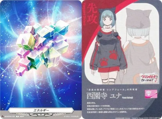 DZ-BT04/T01 Energy/First Strike (Yuna Saionji)