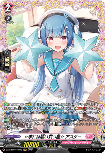 DZ-LBT01-FR06