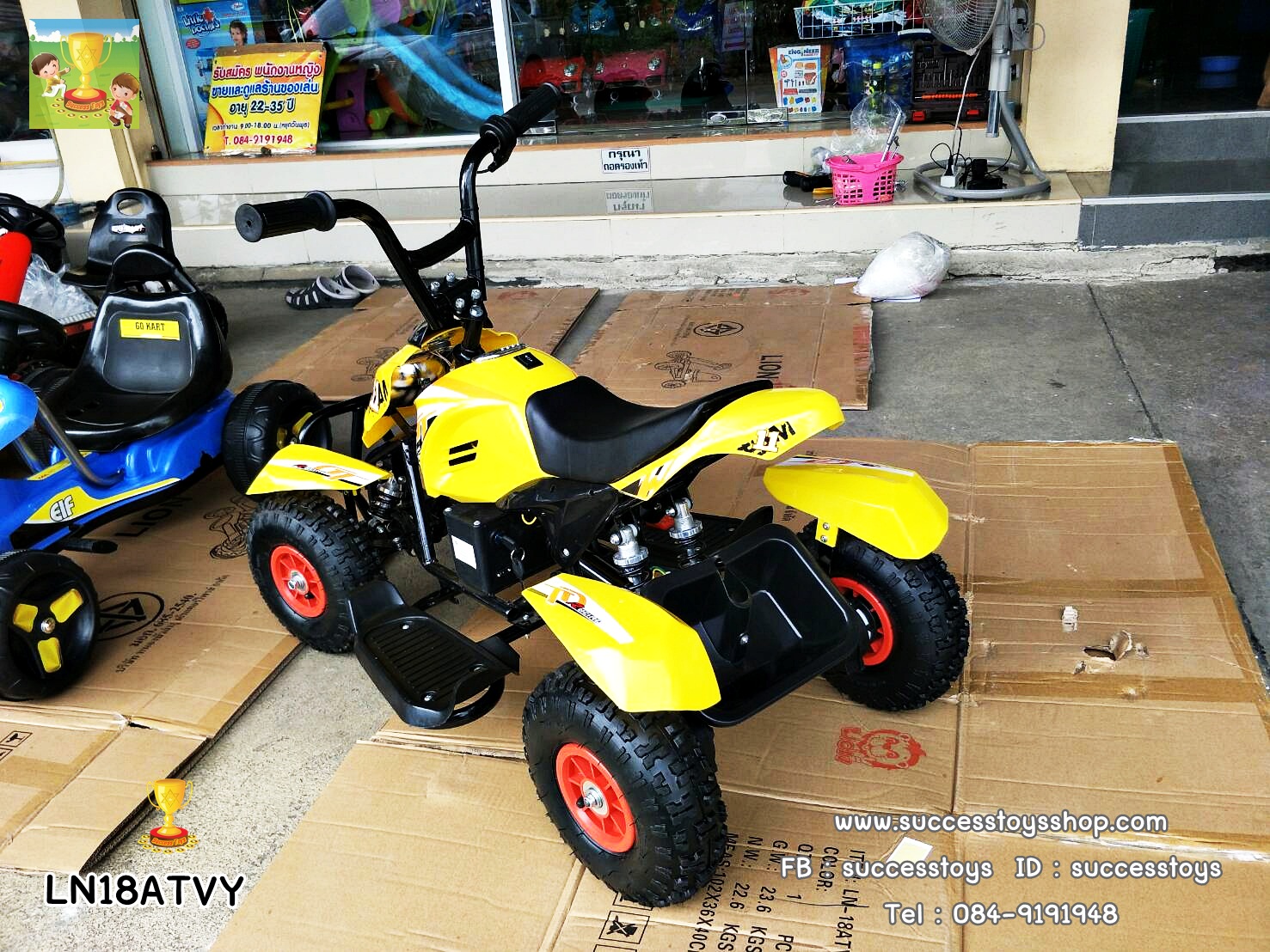 รถแบตเตอรี่เด็ก LN18ATV รถ ATV 2 มอเตอร์ คันเร่งมือบิด ล้อยางเติมลมได้ เบาะหนัง มีกุญแจ2ดอก