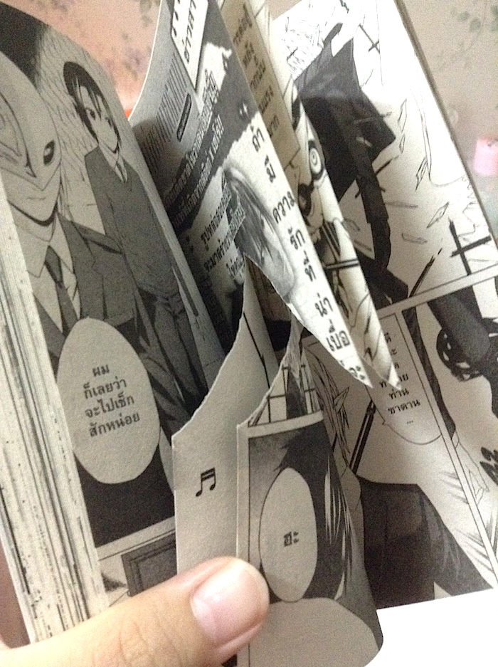 วันยิ่งใหญ่ของนายซาตาน เล่ม 1-2 #จบ