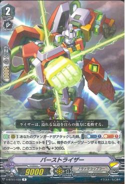 V-BT01/039 Burst Raizer R