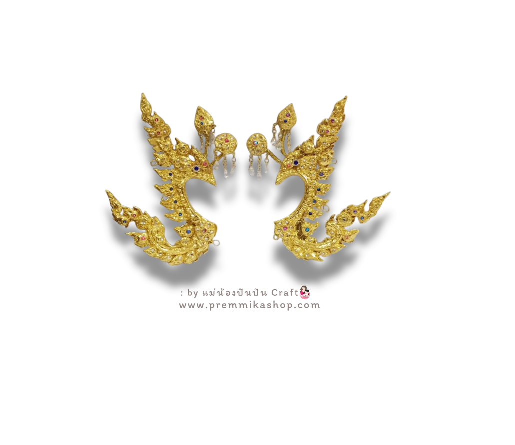 กรรเจียกจอน(Set คู่)