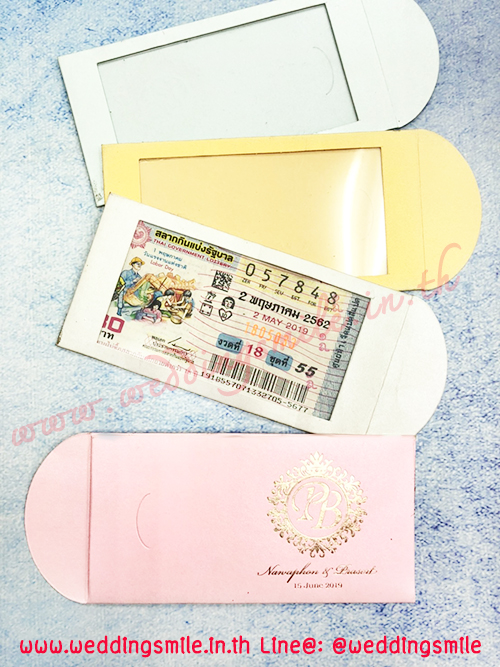 ของชำร่วยงานแต่งงาน , ของชำร่วยงานแต่ง, ของที่ระลึกแจกงานแต่ง, ซองใส่แบงค์ , ซองใส่ล็อตตารี่ , ซองกระดาษใส่ล็อตตารี่ , ซองล็อตตารี่ , แจกล็อตตารี่งานแต่ง 