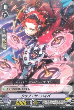 V-BT01/076 Tap the hyper C