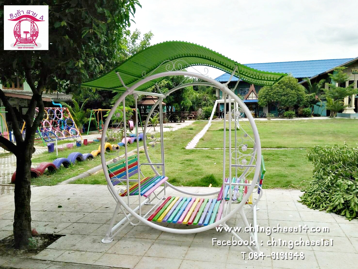 ชิงช้าใหญ่มีหลังคา (แบบกลม)