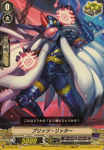 V-BT06/072 Blitzritter C