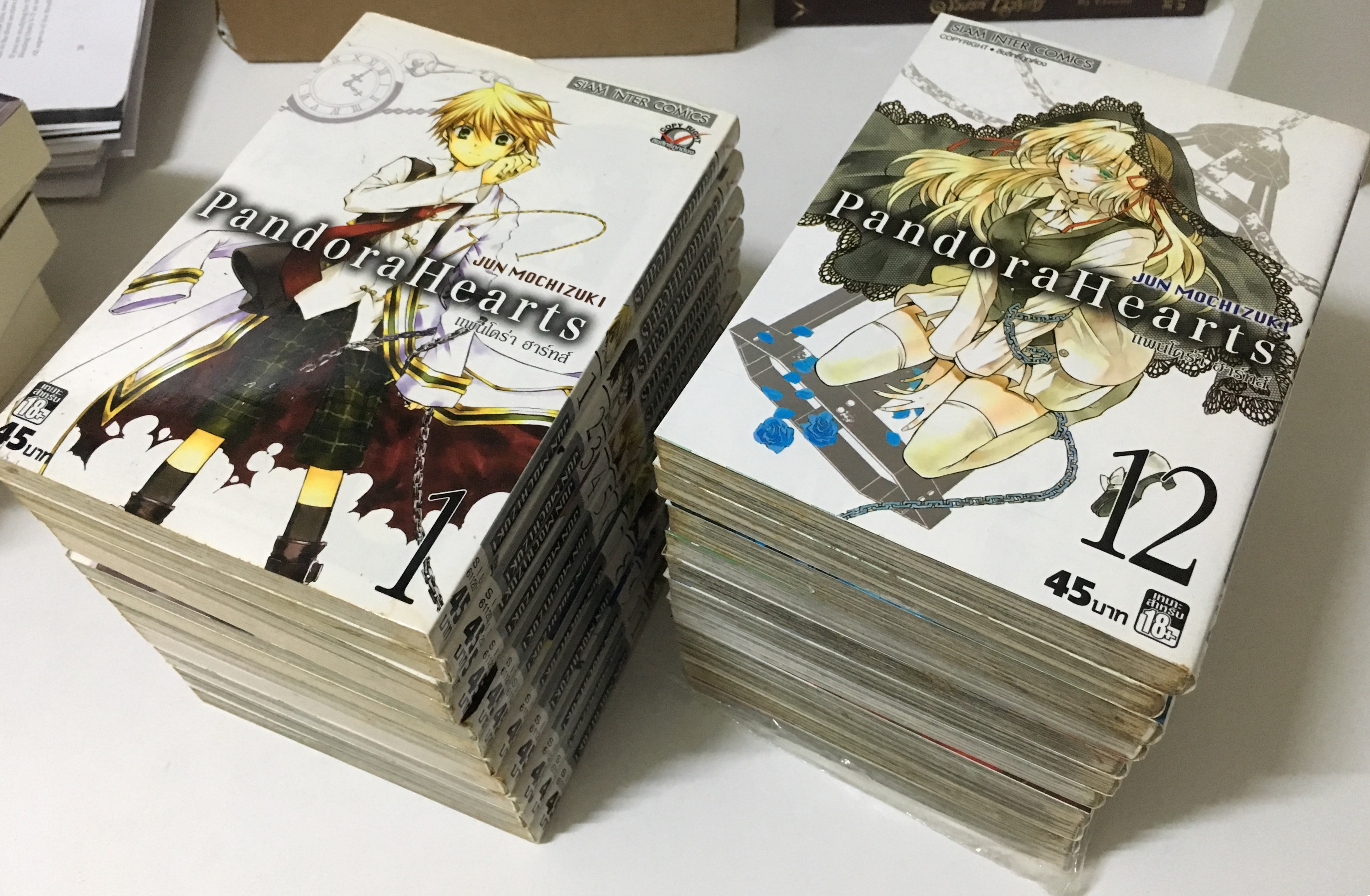 Pandora Hearts แพนโดร่า ฮาร์ทส์ เล่ม 1-22