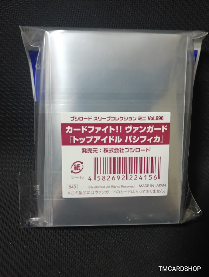 Bushiroad Sleeve Mini Vol.696 Cardfight Vanguard "Top Idol, Pacifica" (70 ซอง) ซองใส่การ์ดแวนการ์ด