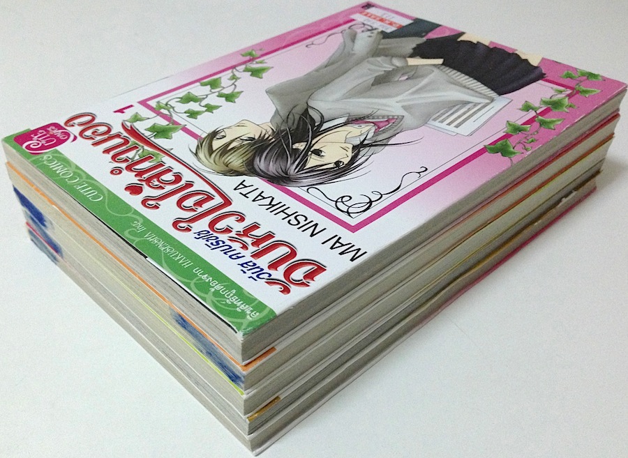วีนัส คาปริชโช จับหัวใจใส่ทำนอง เล่ม 1-5 #จบ