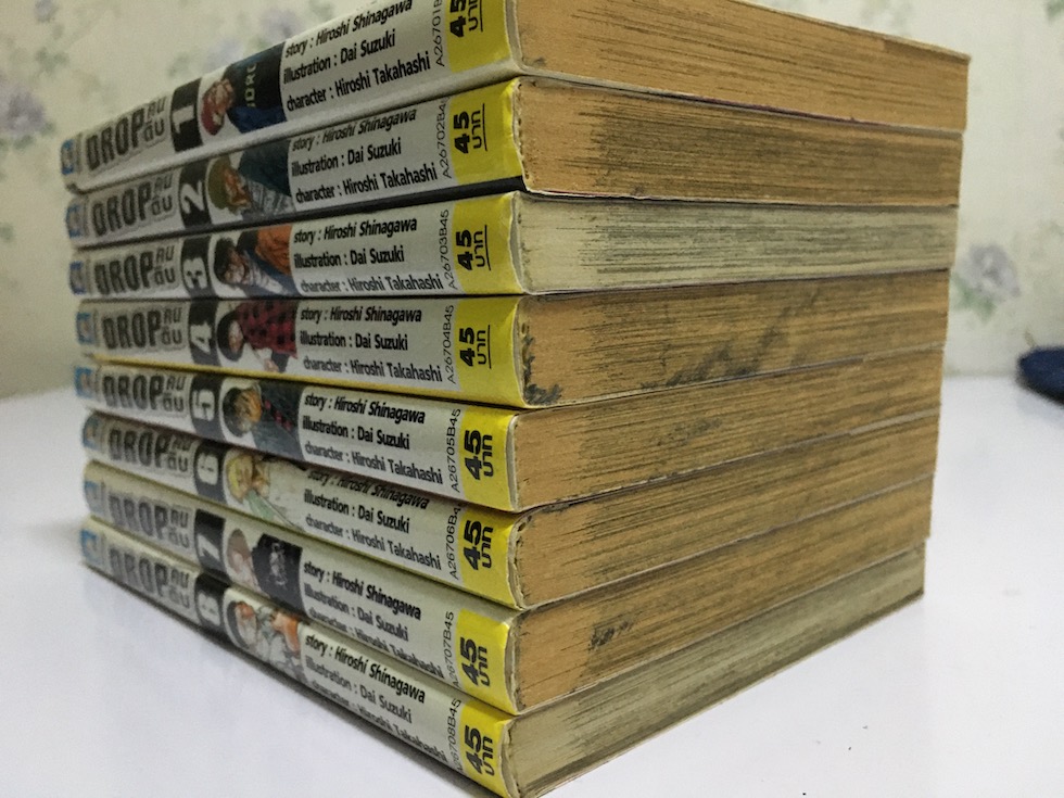 DROP คนดิบ เล่ม 1-8