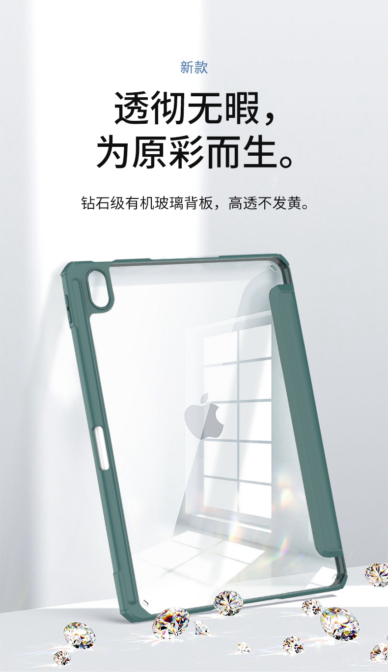 [ งานแท้ ] Mutural เคส iPad Air4 10.9 ไอแพด ขอบกันกระแทก