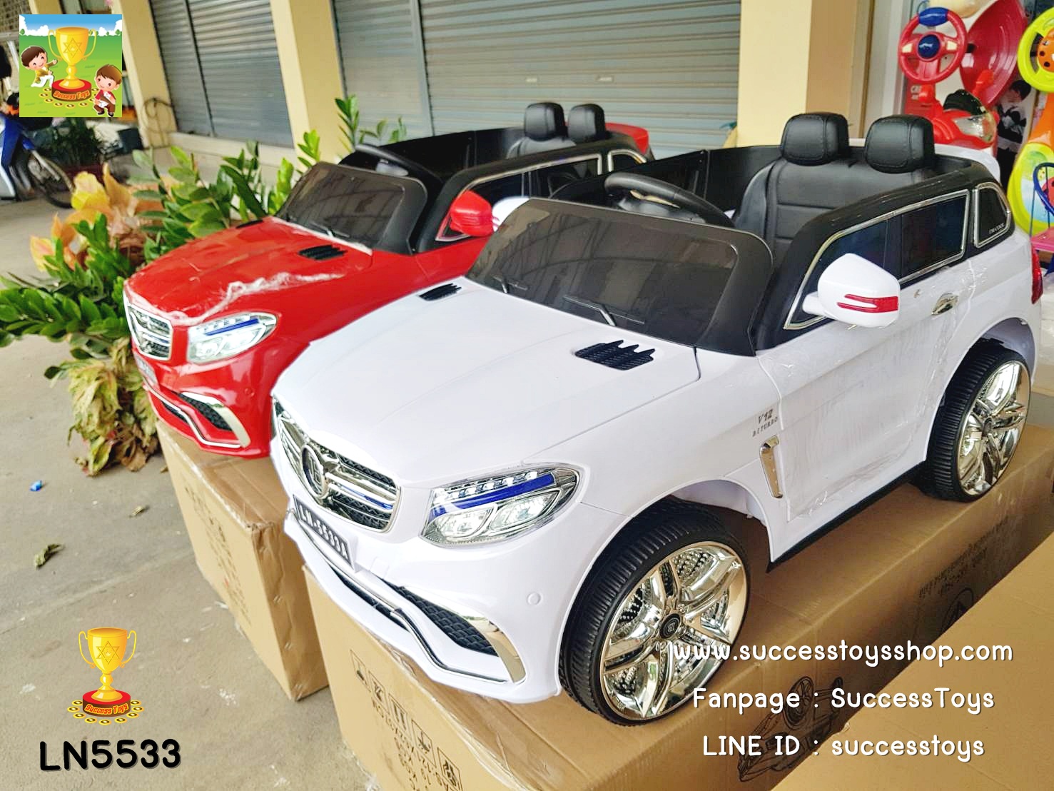 LN5533 รถแบตเตอรี่เด็กนั่งไฟฟ้า ยี่ห้อ เบนซ์ GL250 มี 2 สี แดง ขาว