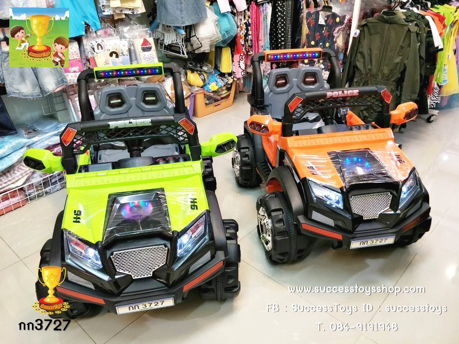 กก3727G รถจิ๊ฟตำรวจสีเขียว