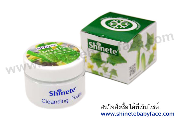 ครีมโฟมล้างหน้า 1 กล่อง