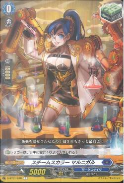 D-BT01/080 Steam scholar Marnigal C