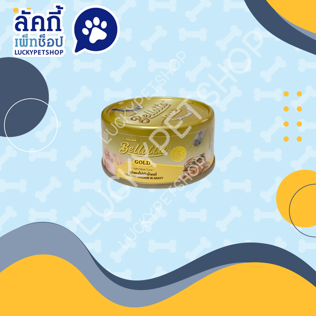เบลลอตต้า โกลด์ (Bellotta Gold) อาหารเปียกแมวแบบกระป๋อง ทูน่าและเนื้อไก่ในน้ำเกรวี่ 85g.
