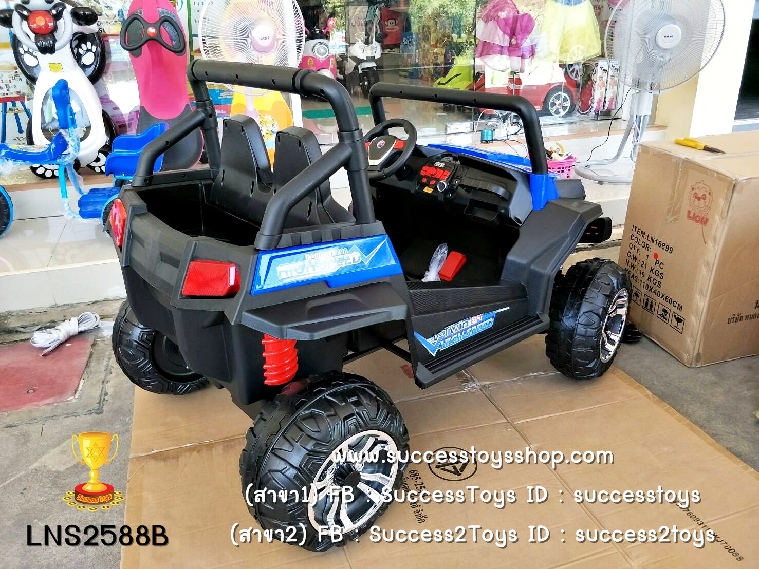 LNS2588B รถบักกี้ ATV 2ที่นั่ง 4 มอเตอร์สีน้ำเงิน แบต12V 10A