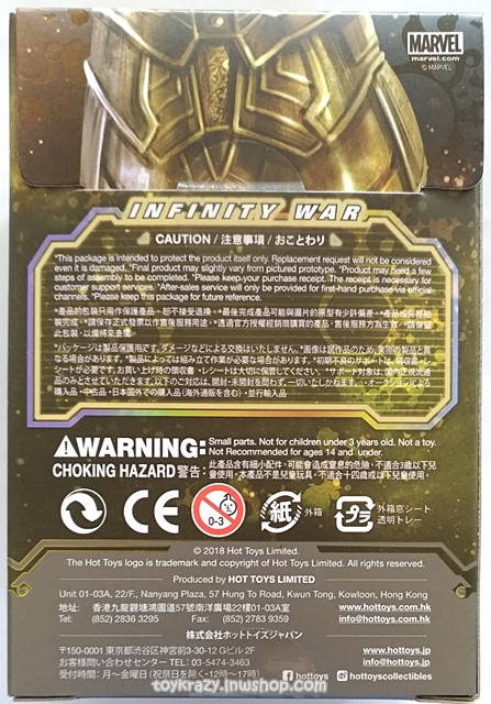 CosBaby - Groot 2 versions