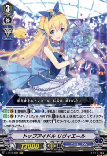 V-EB11-004 Top idol Riviere VR