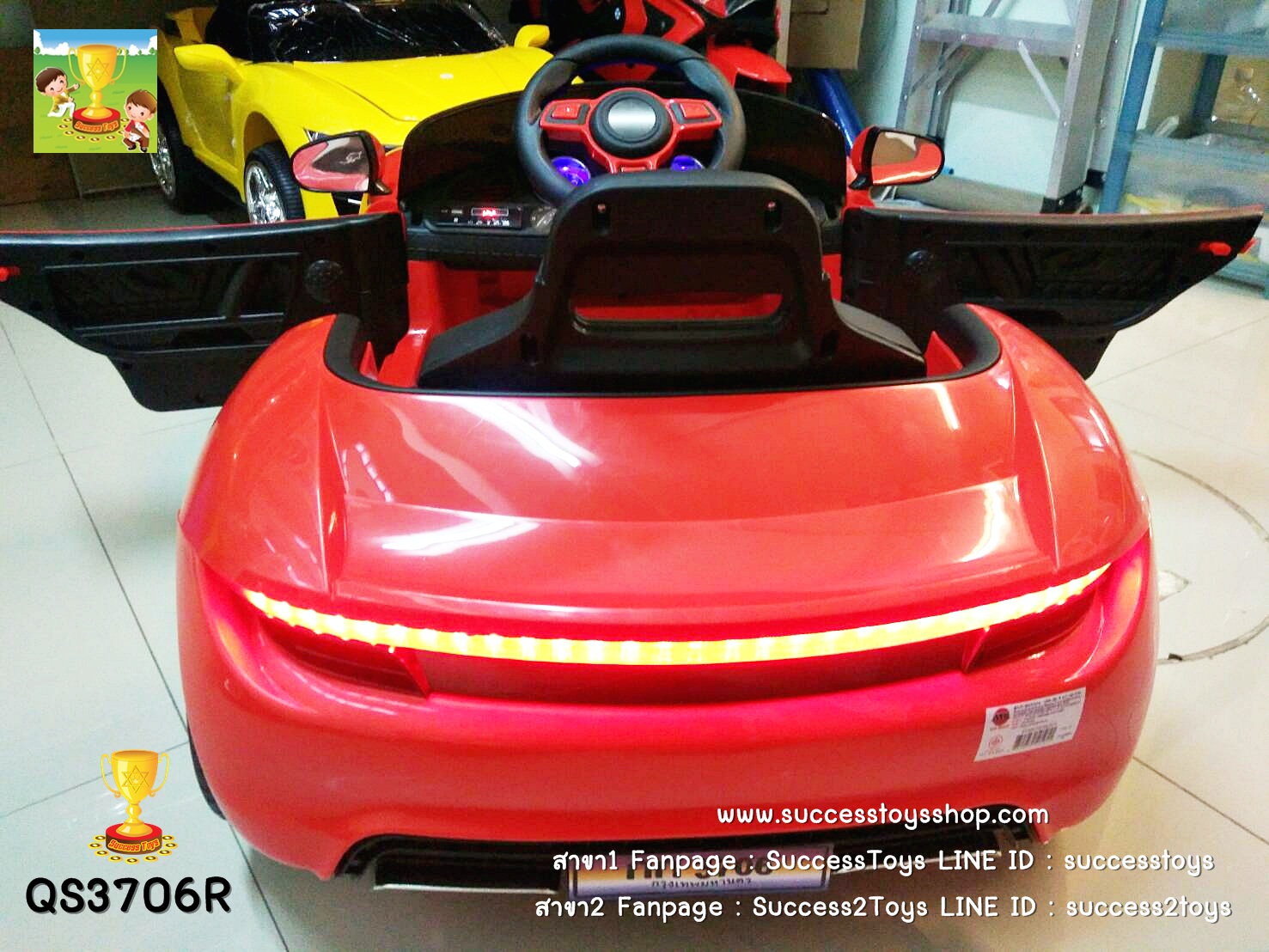 QS3706R รถแบตเตอรี่เด็กนั่งไฟฟ้า ยี่ห้อ PORSCHE