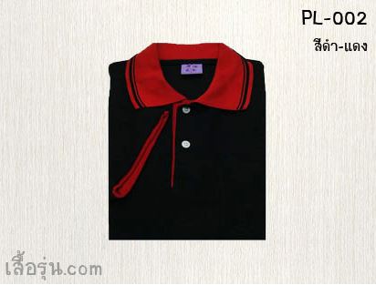 (ทูโทน) เสื้อโปโล - ปักเสื้อโปโล