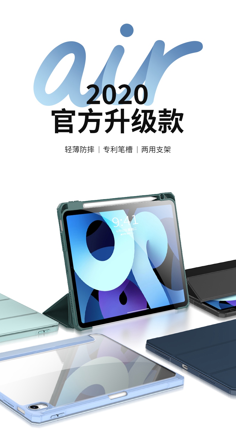 [ งานแท้ ] Mutural เคส iPad Air4 10.9 ไอแพด ขอบกันกระแทก