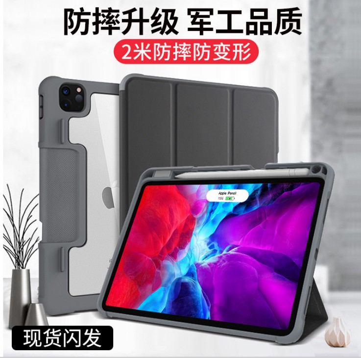 [Mutural] รุ่นกันกระแทก เคส iPad Pro 11 2020 มีรางใส่ปากกา