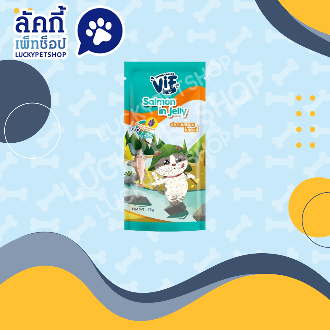Vif อาหารเปียกแมว สูตรเจลลี่ รสแซลมอนในเจลลี่ 75g.