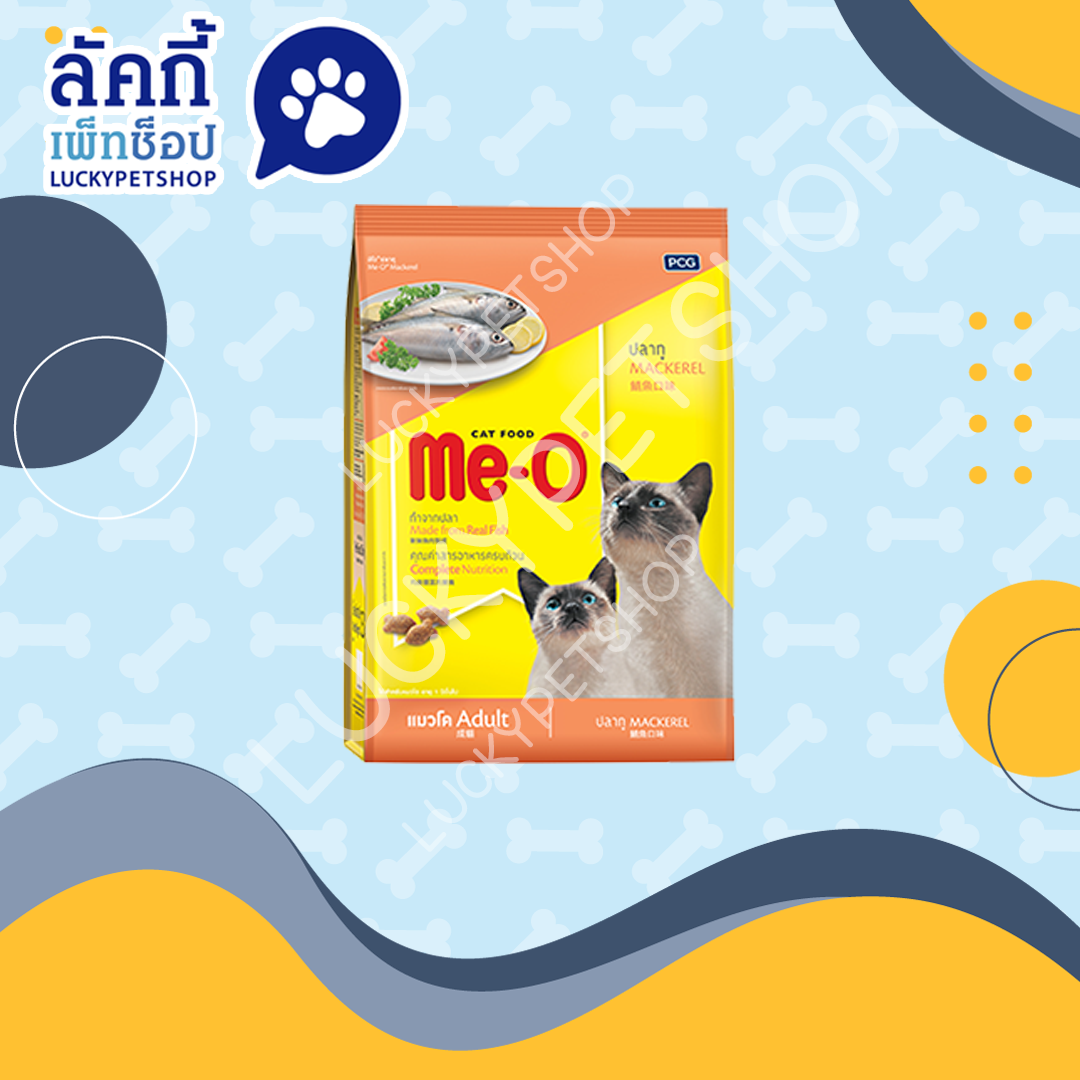อาหารแมว มีโอ รสปลาทู 1.2kg.