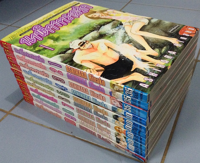 นาฬิกาทรายรัก เล่ม 1-10 (จบ)