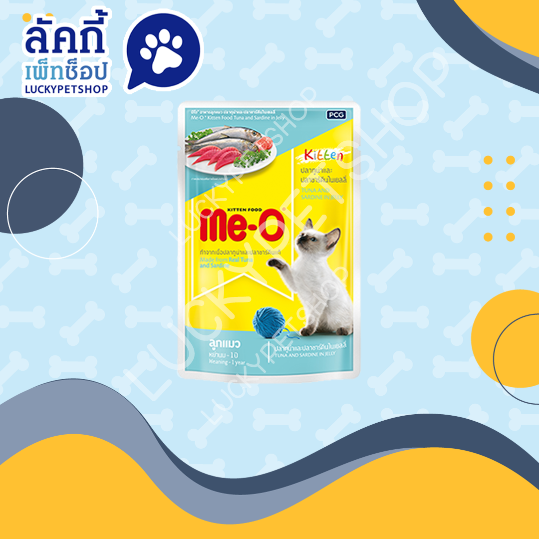 Me-O เพาซ์ สูตรลูกแมว รสปลาทูน่าและ ปลาซาร์ดีนในเยลลี่ 80g.