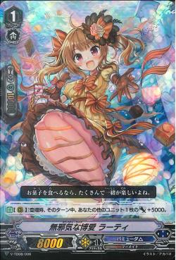 V-TD08/006 (foil)