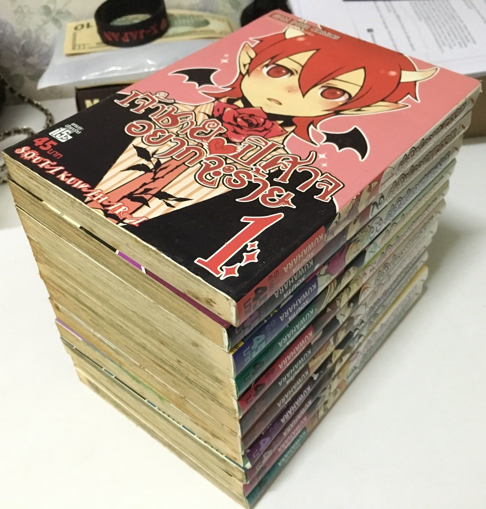 เจ้าชายปิศาจอยากจะร้าย เล่ม 1-11