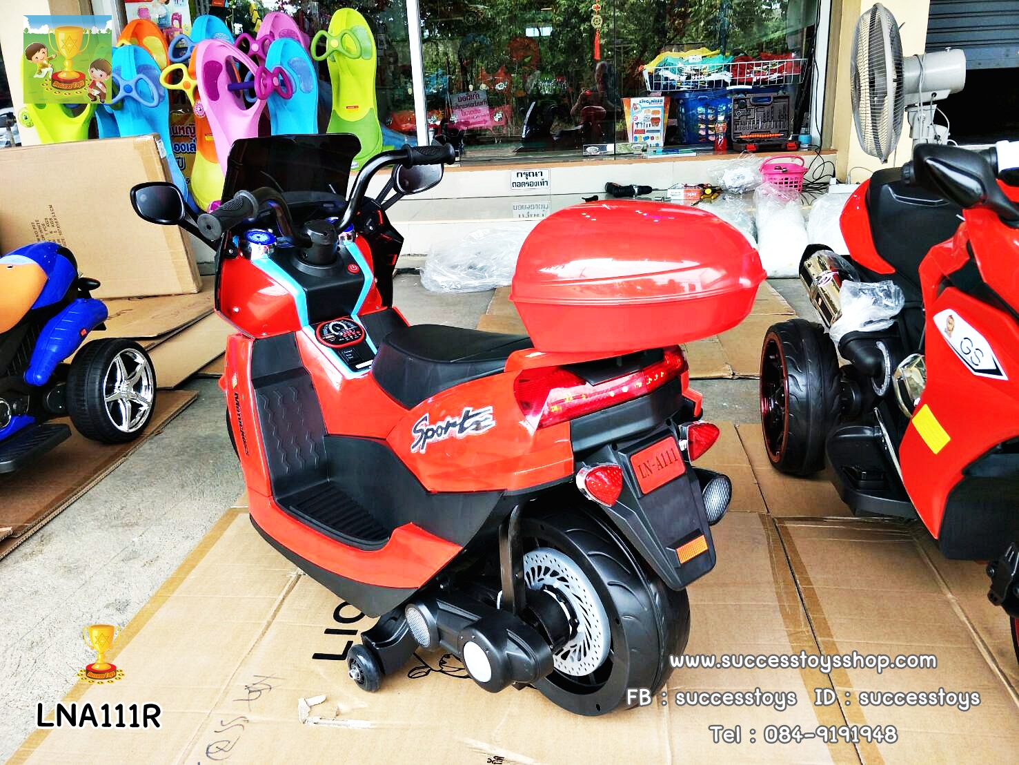 LNA111R มอเตอร์ไซค์เด็ก2มอเตอร์สีแดง
