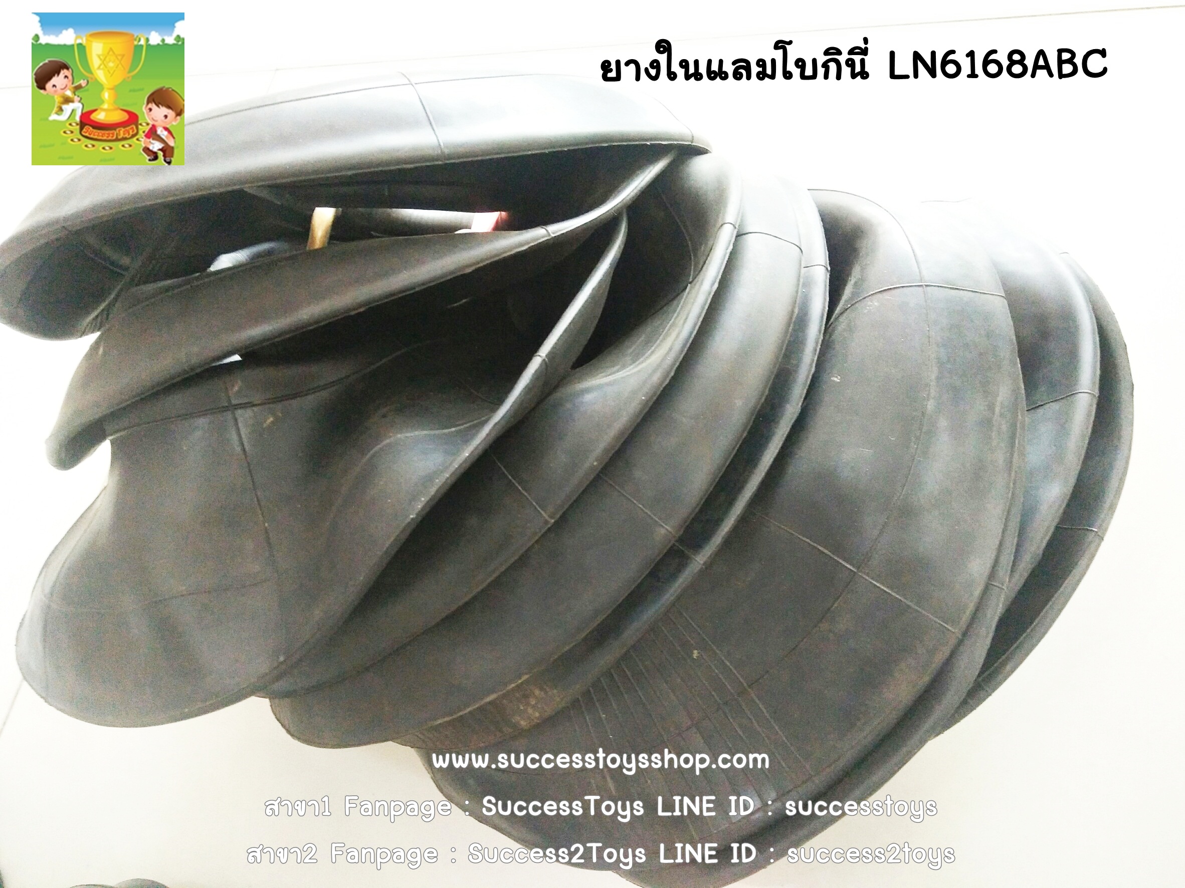 ยางในแลมโบกินี่ปีกนก LN6168abc
