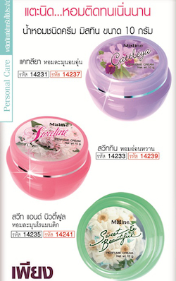*พร้อมส่ง* Mistine Cream Perfume ครีมน้ำหอม แตะนิด หอมติดทนนาน พกพาสะดวก 10g