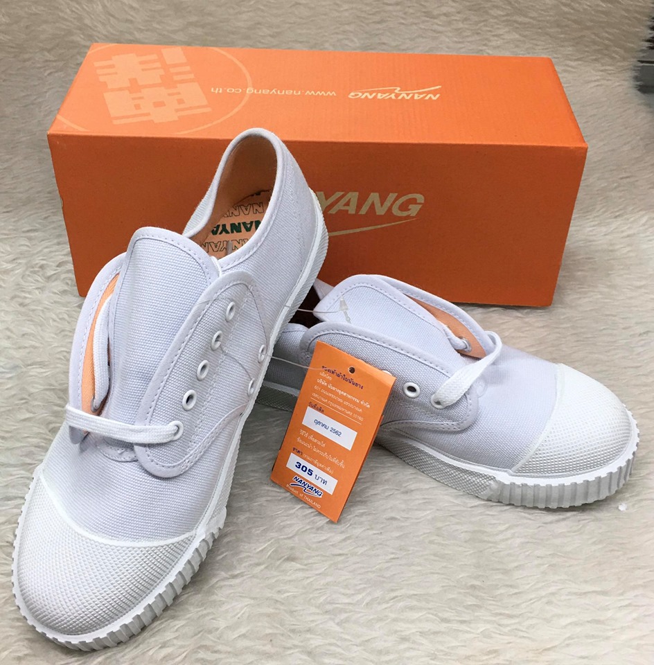 รองเท้านันยาง (NANYANG) สีขาว