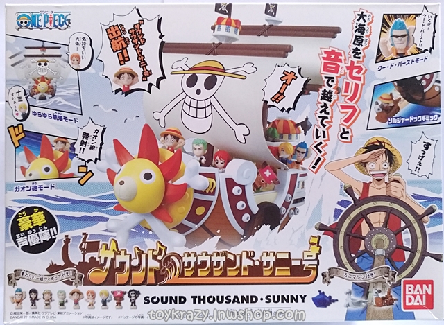 Bandai Sound Thousand Sunny
