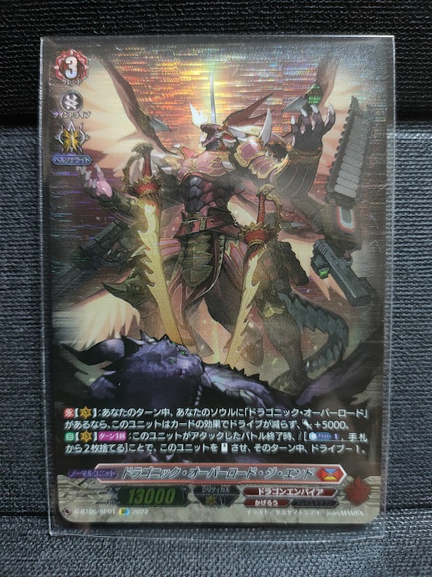 D-BT05/SP01
