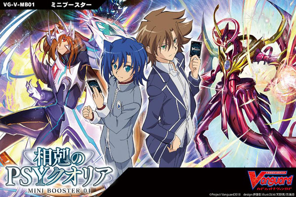 Cardfight!! Vanguard Mini Booster Vol.1 Rivalry of PSYQualia 32Pack Box