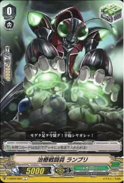 V-EB09/066 Medical Battler, Ranpli C