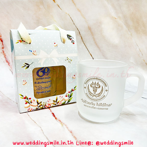 ของชำร่วยงานแต่งงาน, ของชำร่วยงานเกษียณ , ของชำร่วยแก้วกาแฟ, แก้วกาแฟใสแจกงานแต่งงาน, แก้วกาแฟใสมีหูแจกงานแต่งงาน, แจกแก้วกาแฟงานแต่งงาน, แก้วน้ำใส, แก้วกาแฟใส, แก้วกาแฟใบใหญ่, แก้วกาแฟใบใหญ่แจกงานแต่งงาน, ของชำร่วยงานแต่งงาน, ของชำร่วยงานเกษียณอายุ, ของชำร่วยงานเกษียณอายุราชการ