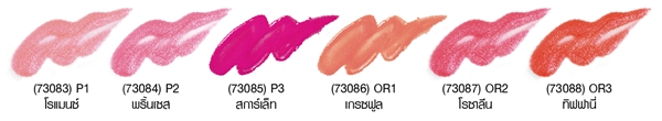 Cute Press Color Fantasy Dream Gloss กลอสในฝันของสาวๆ
