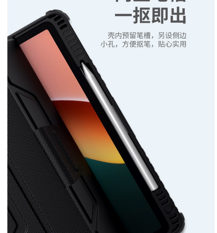 [พร้อมส่ง] 🔰 Nillkin เคสใส่ปากกา เคส Xiao Mi Pad 6 / Pad 6 Pro