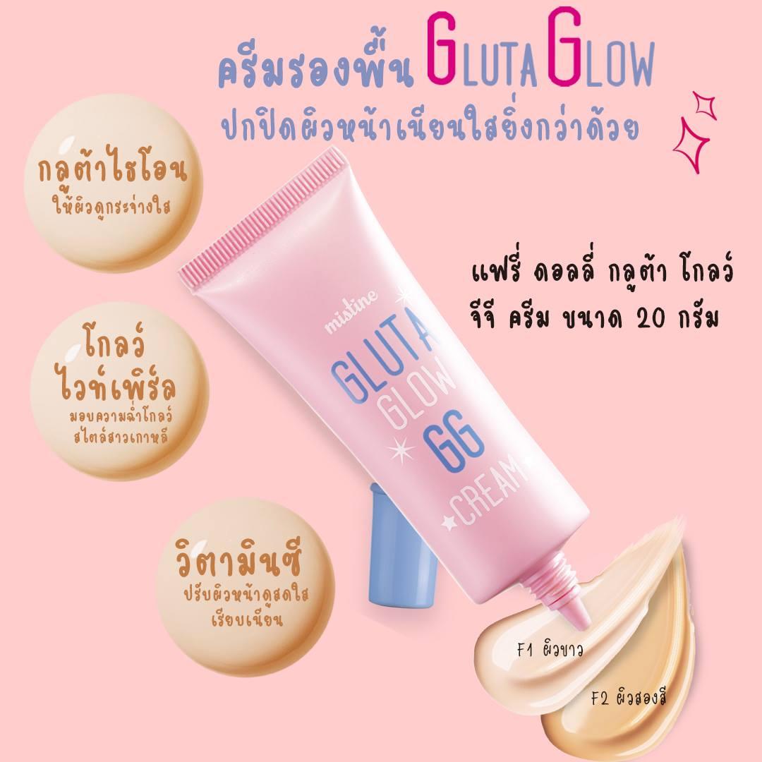Mistine GLUTA GLOW GG CREAM ครีมรองพื้น มิสทิน กลูต้า โกลว์ จีจี ครีม ให้การปกปิดอย่างเป็นธรรมชาติ พร้อมปรับผิวให้ขาวกระจ่างใส แลดูสุขภาพดี