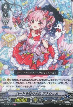 V-EB05/009 Heart Monopoly, Anezka (LIR)