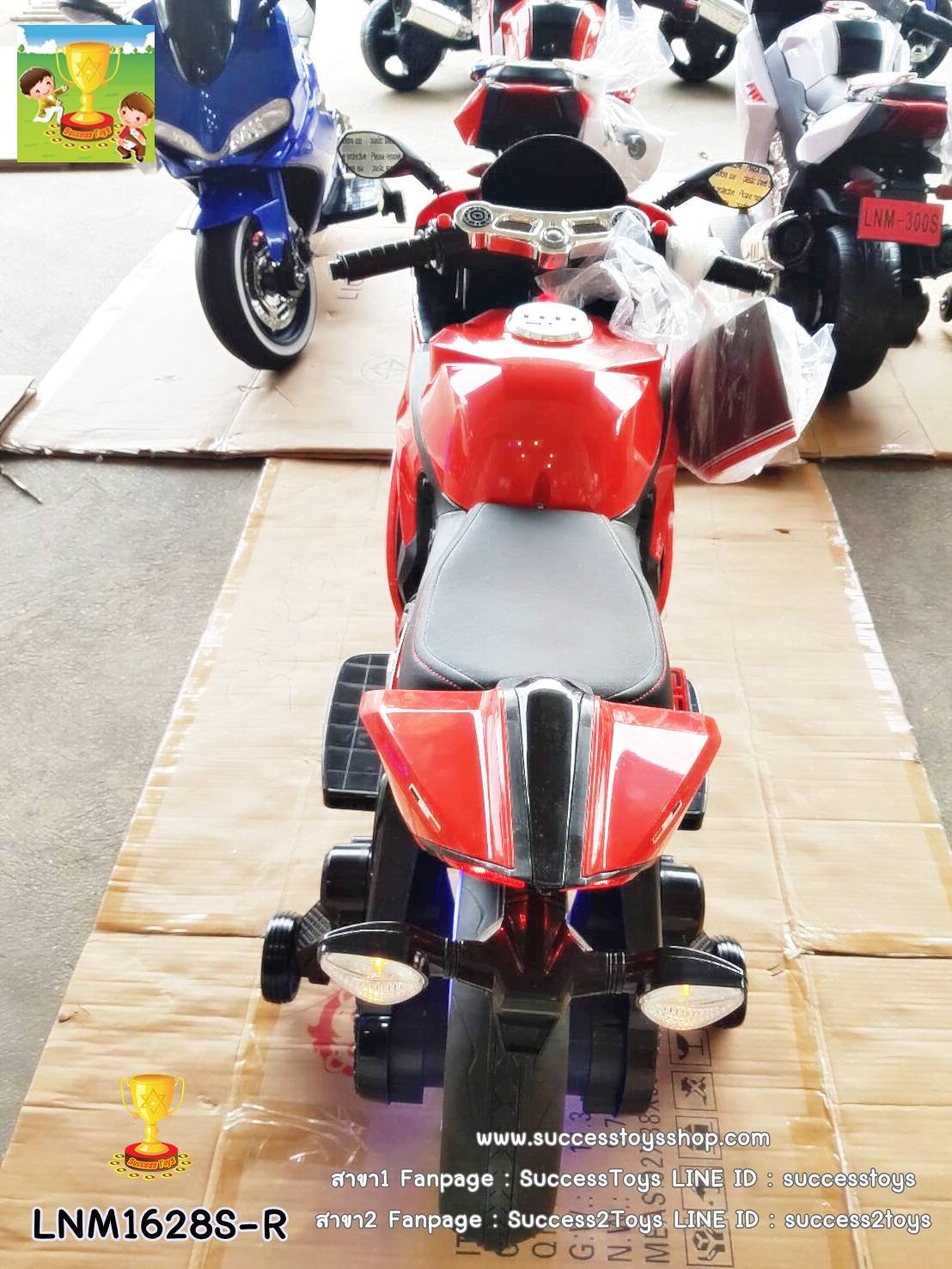 LNM1628S-R รถมอเตอร์ไซค์เด็กนั่งไฟฟ้า Ducati เบาะหนัง