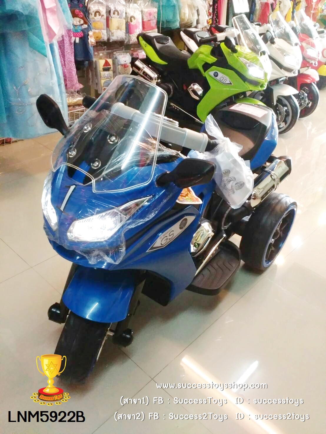 LNM5922 รถมอเตอร์ไซค์เด็กนั่ง BMW (2มอเตอร์)