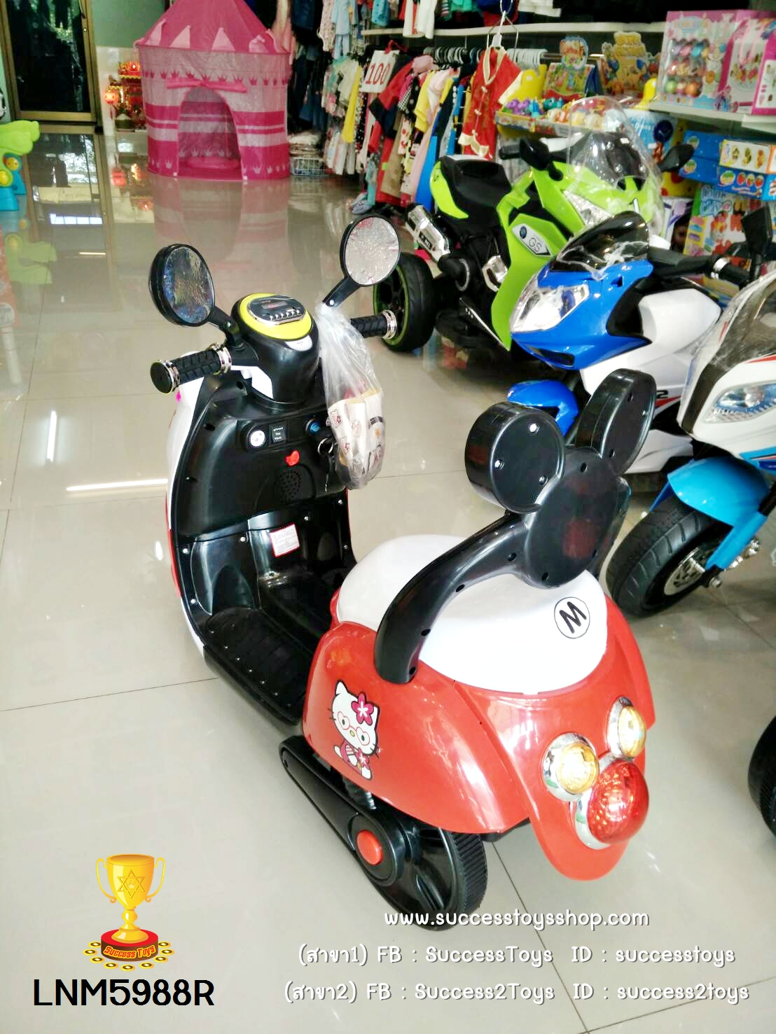 LNM5988R รถมอเตอร์ไซค์คิตตี้ (usb/sd/mp3)