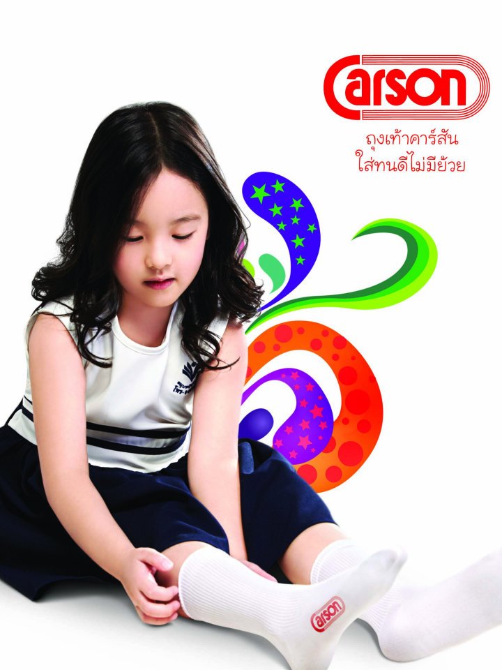 ถุงเท้านักเรียนคาร์สัน Carson สีขาวล้วน แบบข้อยาว